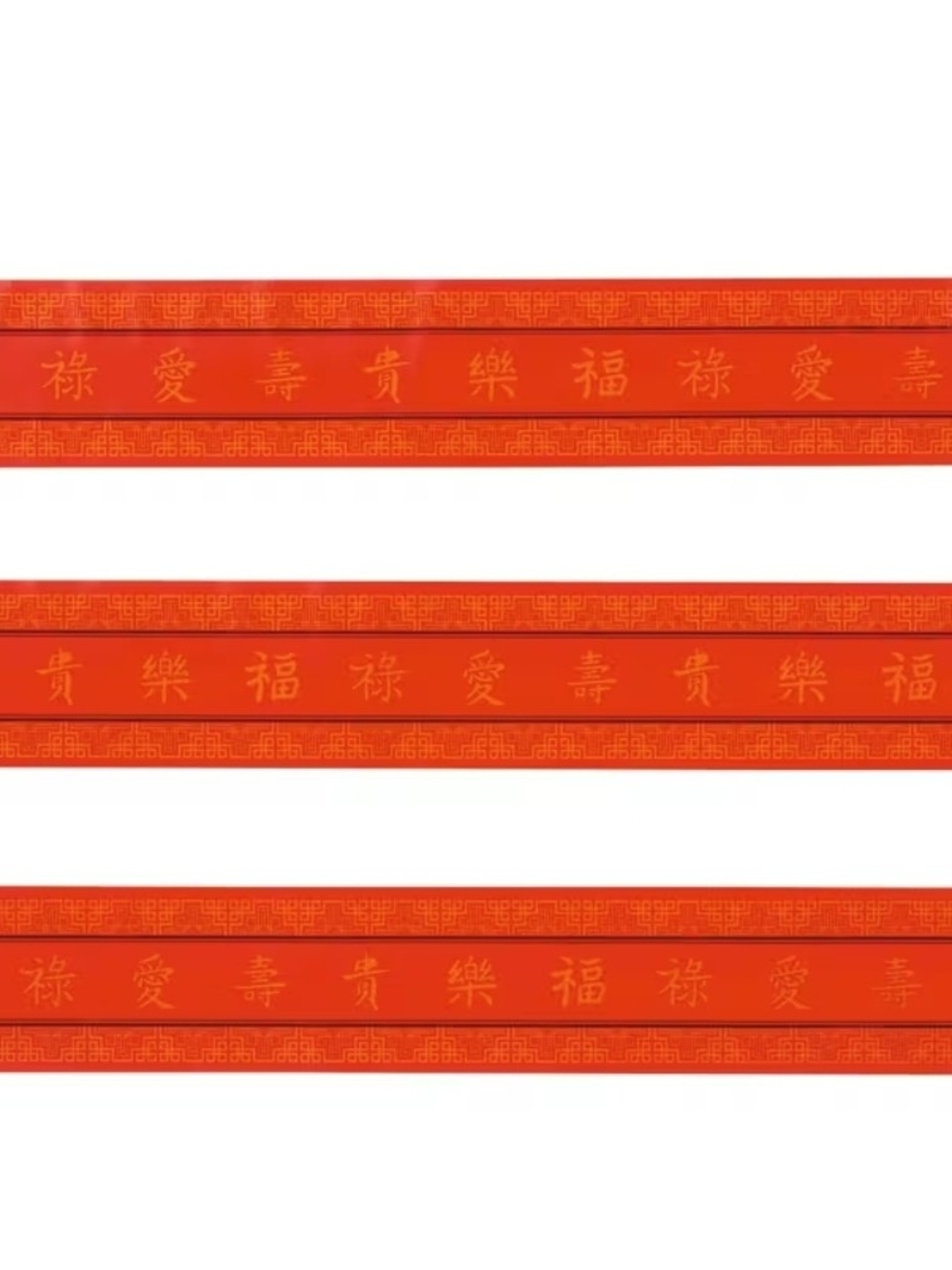 Chinese New Year Party Tape